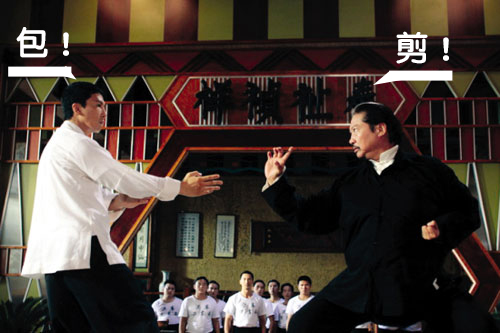 (原圖來源：電影《葉問2》截圖）