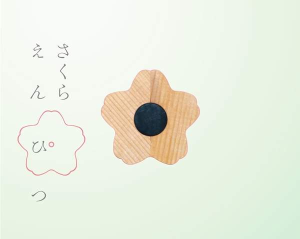 圖片來源：atpress.ne.jp