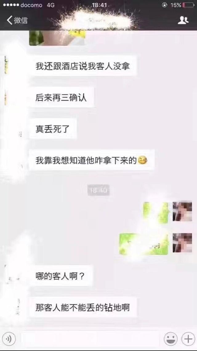 圖片來源：鳳凰網