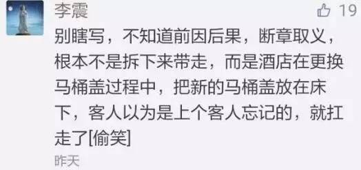 圖片來源：鳳凰網