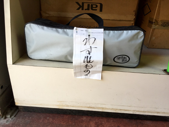 圖片來源：rocketnews24