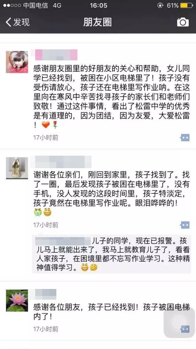 圖片來源:南方網