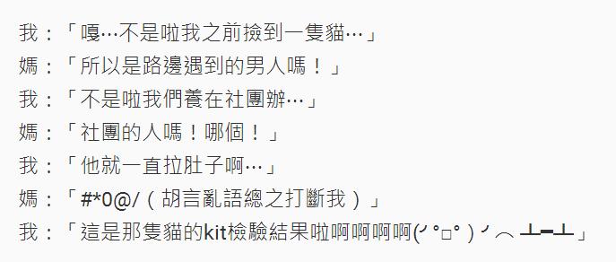 圖片來源 : dcard