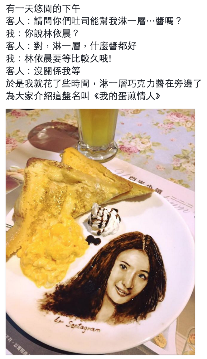 圖片來源:翁逸庭/●【爆廢公社】●