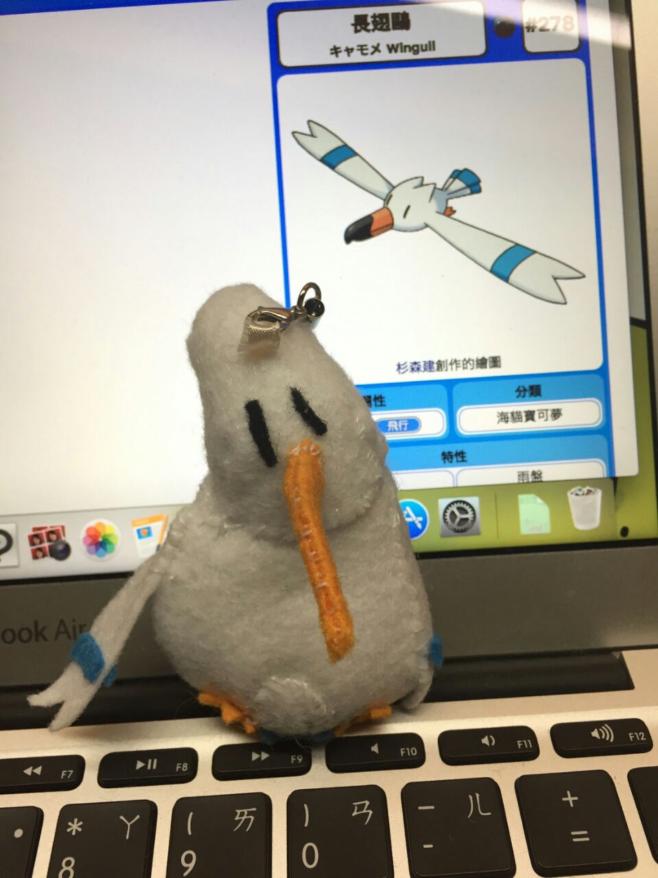 圖片來源：Nashih／PTT