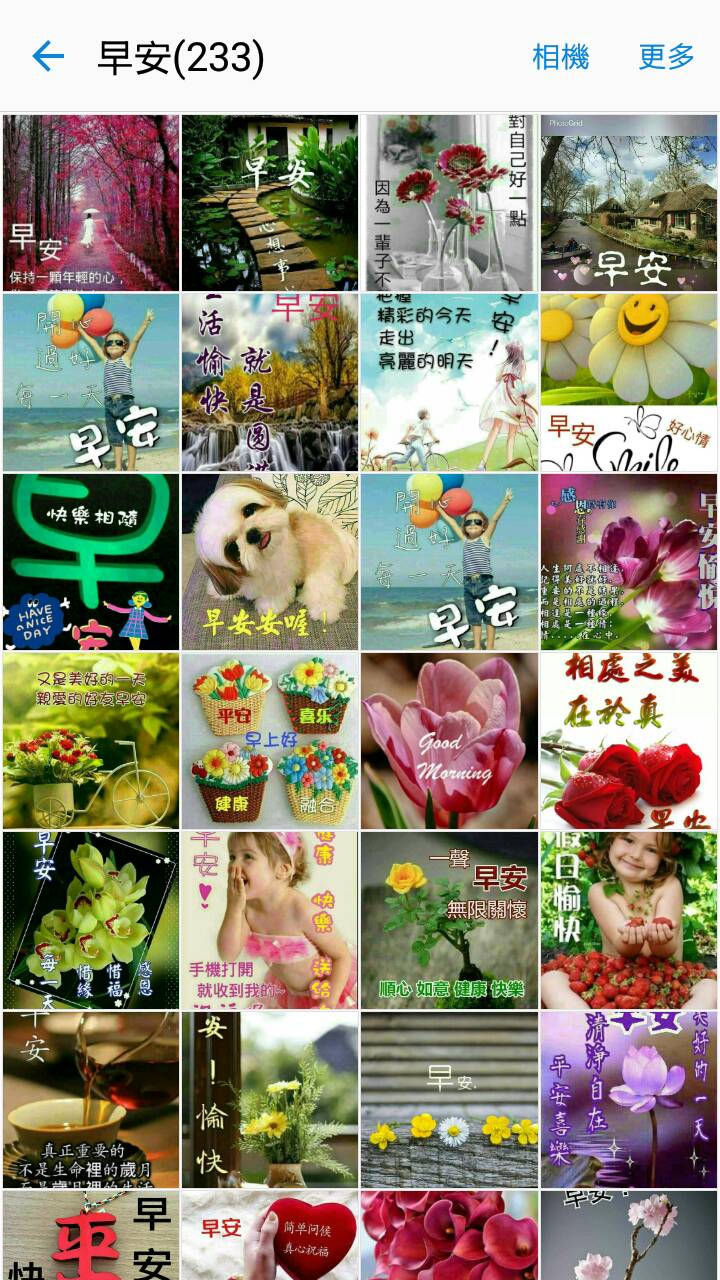 圖片來源：dcard