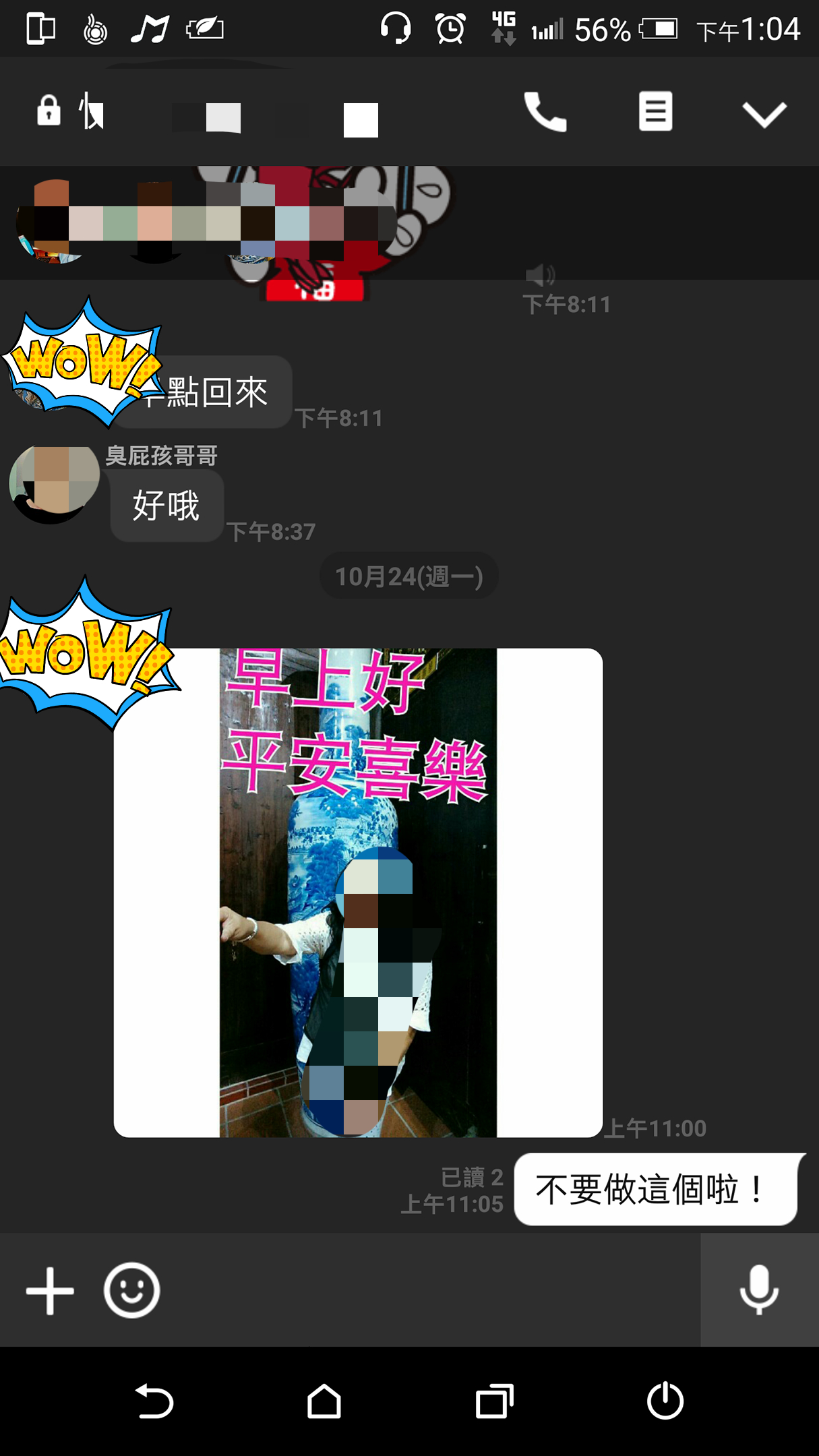 圖片來源：dcard