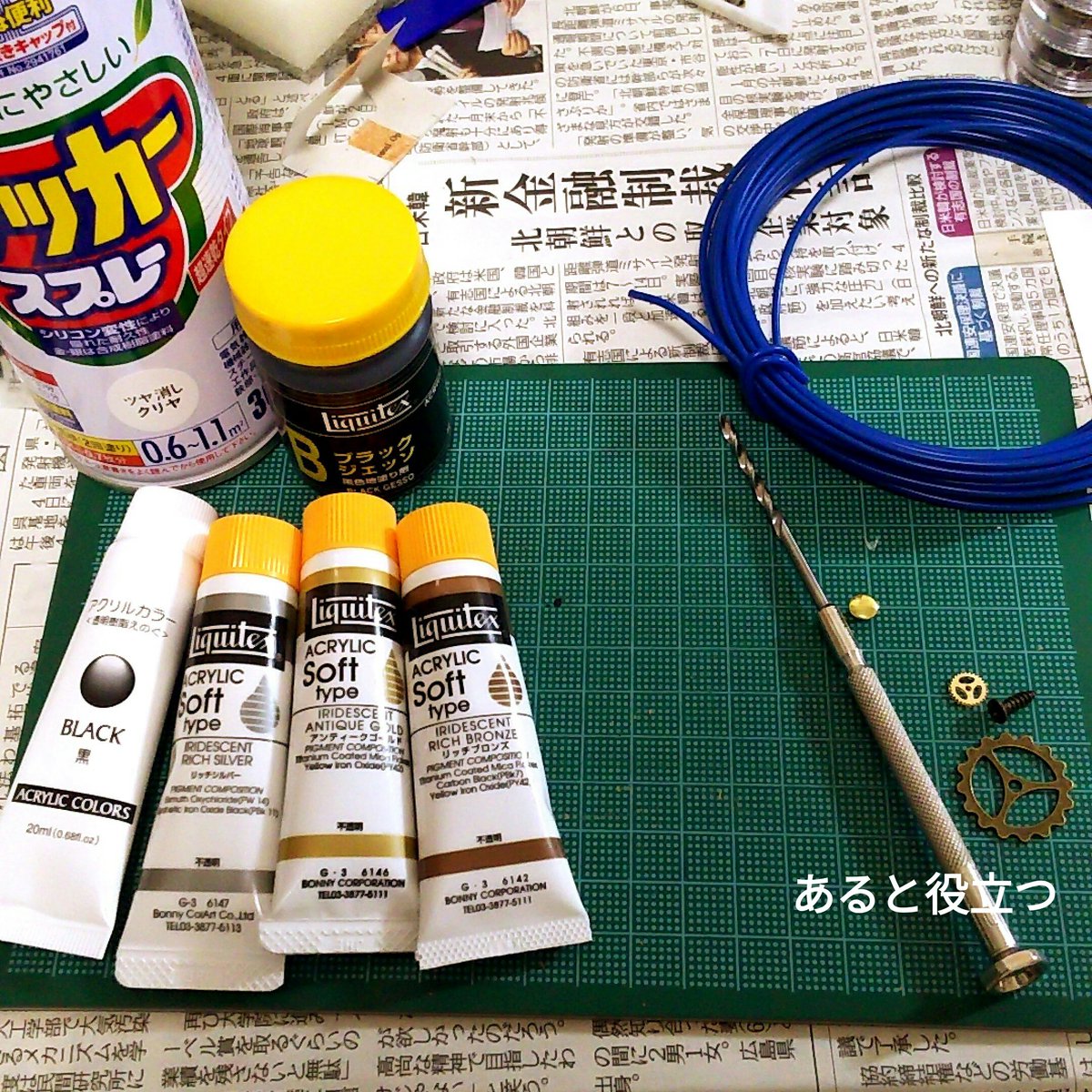 圖片來源：uttate／twitter