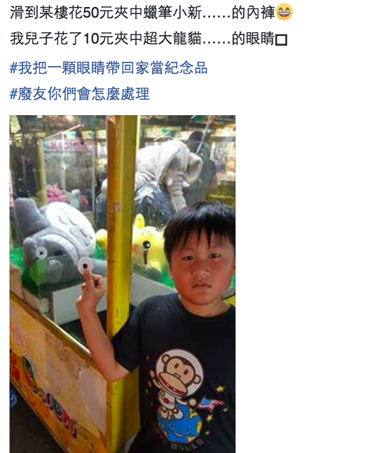 圖片來源:蕭蕭/爆廢公社