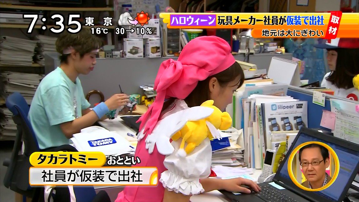 圖片來源:yuruhuwa_rikusi/twitter