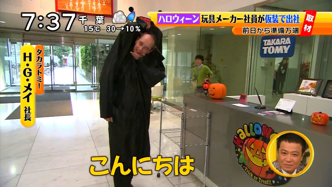 圖片來源:yuruhuwa_rikusi/twitter