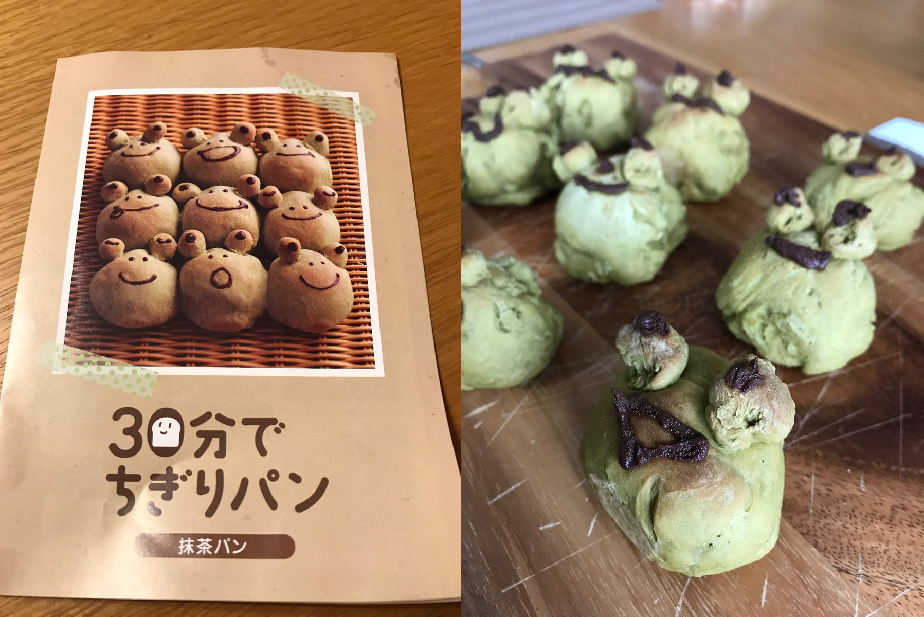 圖片來源:kawa_nagare/twitter