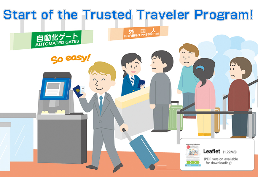 圖片來源：immi-moj.go.jp