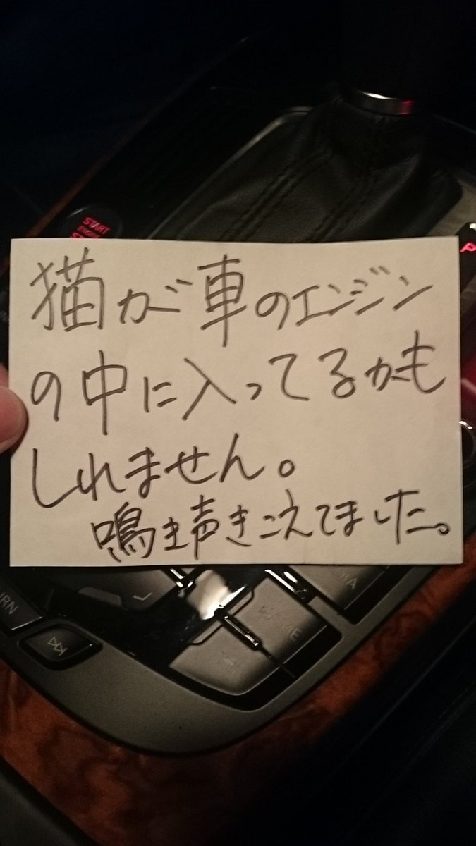 圖片來源：muchbaron／twitter