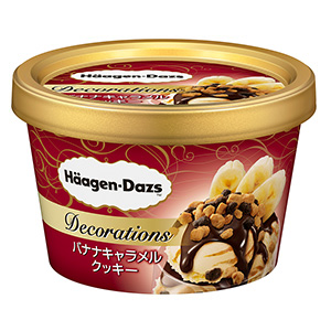 圖片來源：haagen-dazs