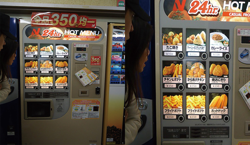 圖片來源：樂吃購日本