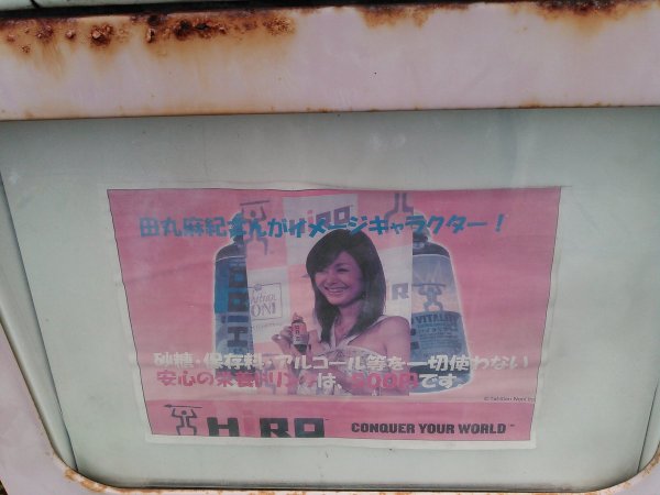 圖片來源：nicola_tess／twitter
