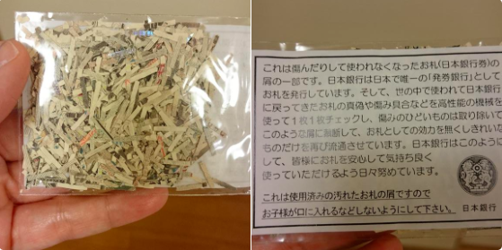 圖片來源：@nobihinamame/ twitter