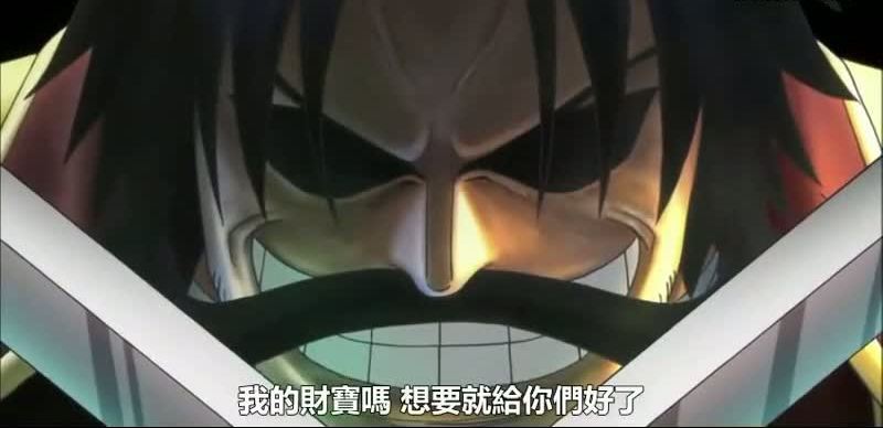 圖片來源:動畫《海賊王》截圖