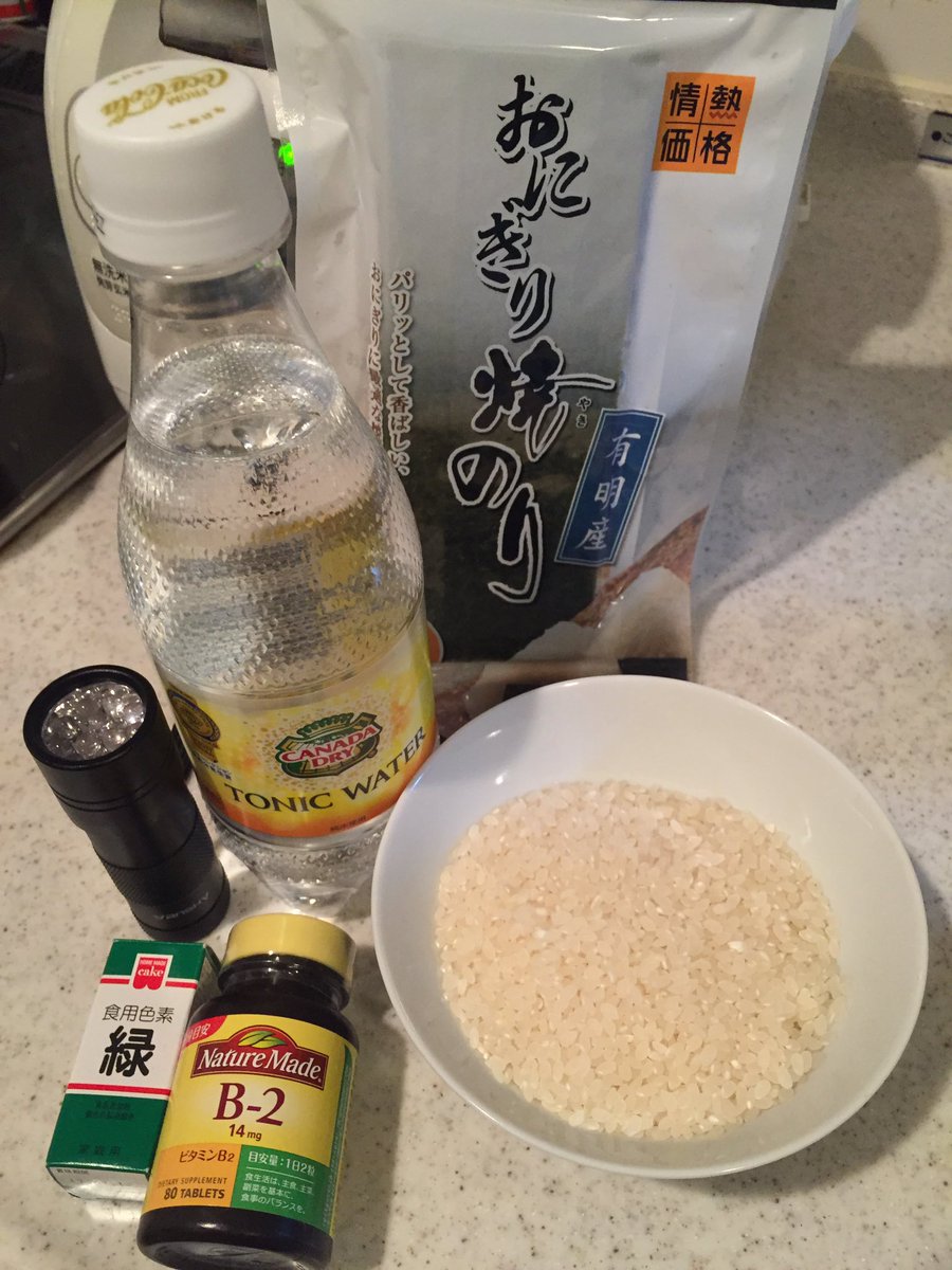 圖片來源：unatra／twitter