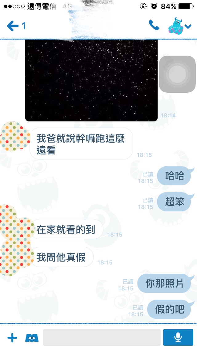 圖片來源：dcard