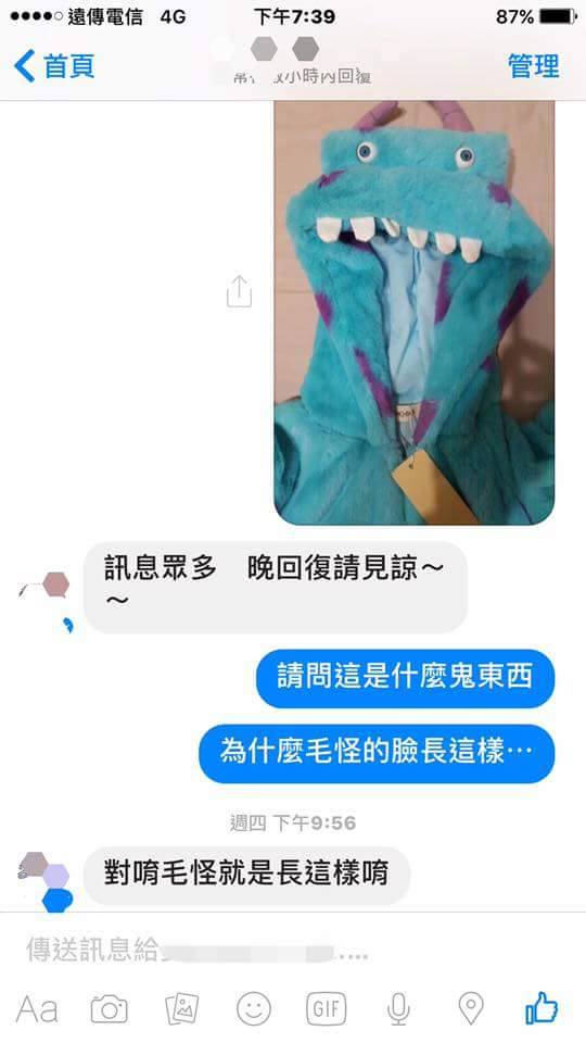 圖片來源：何雙佑／爆廢公社