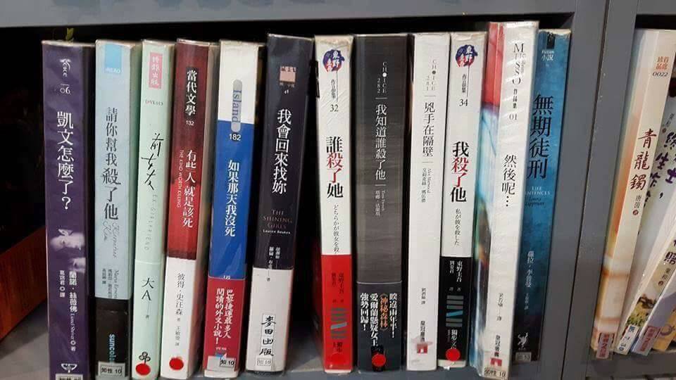 圖片來源:劉亞琪