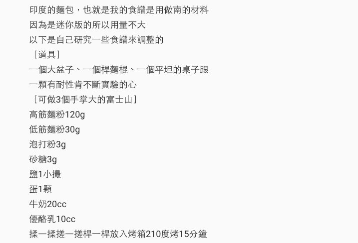 圖片來源：dcard