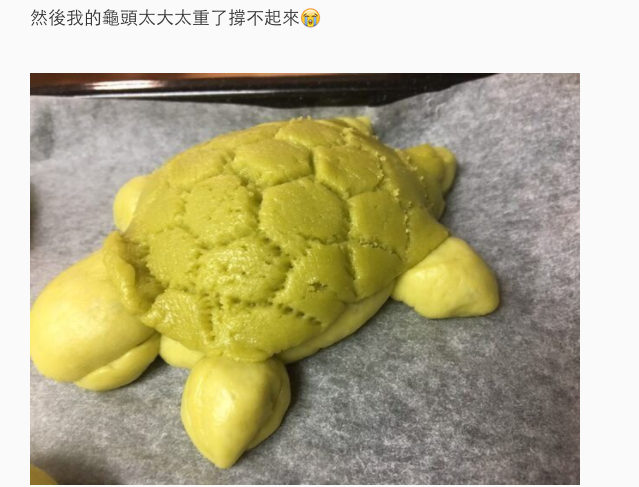 圖片來源: dcard