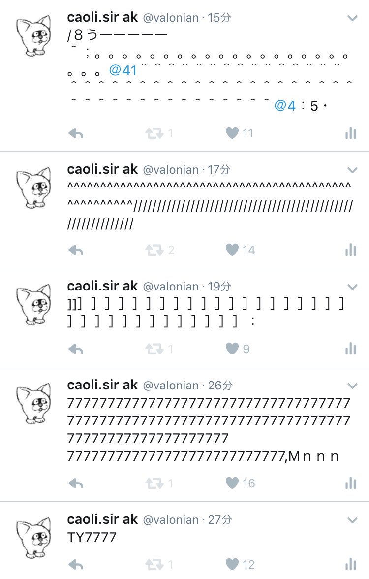 圖片來源:valonian/twitter