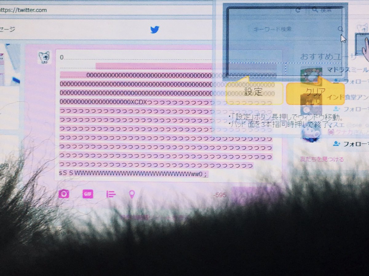 圖片來源:valonian/twitter