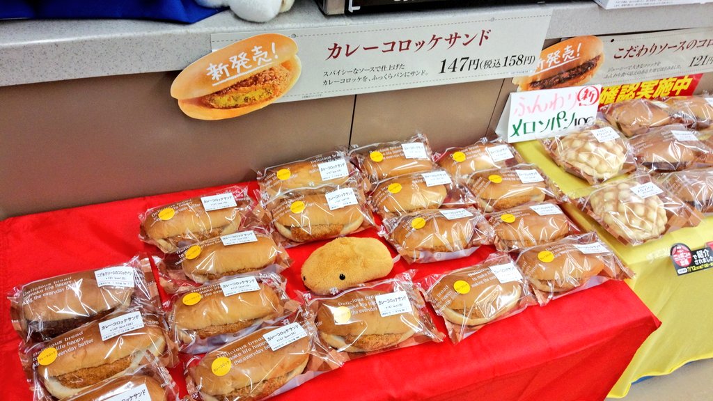 圖片來源：maihama_ddr／twitter