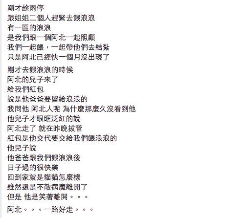 圖片來源:爆廢公社