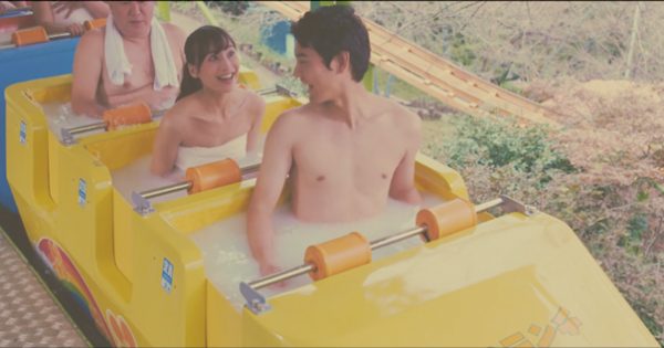 圖片來源:温泉ハイスタンダード! 極楽地獄別府/Youtube