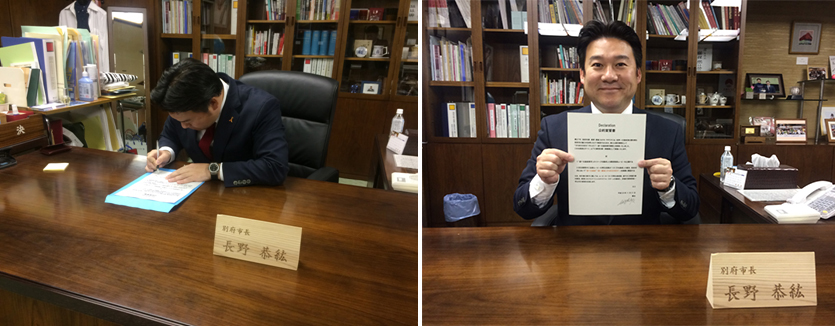 圖片來源:温泉ハイスタンダード! 極楽地獄別府/Youtube