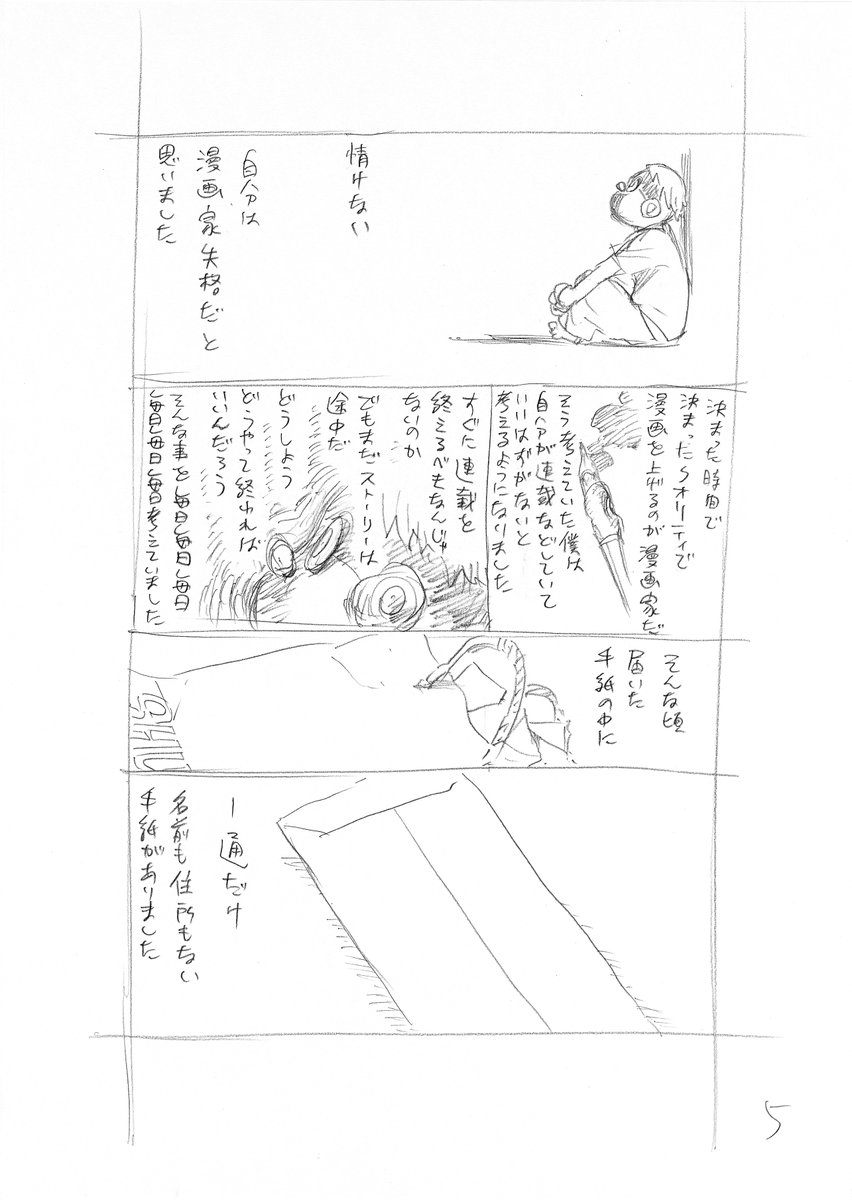 圖片來源:tite_official /twitter