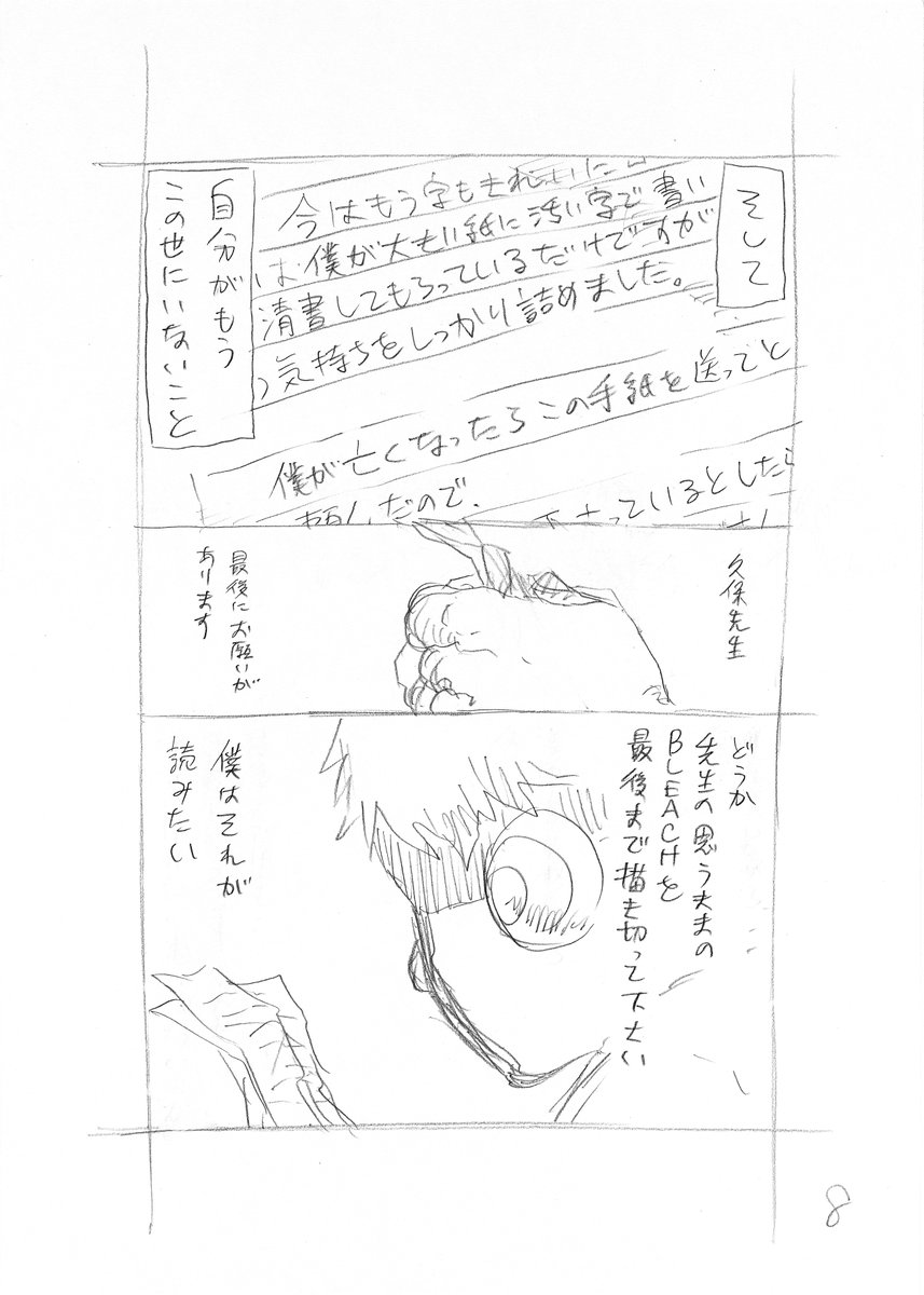 圖片來源:tite_official /twitter