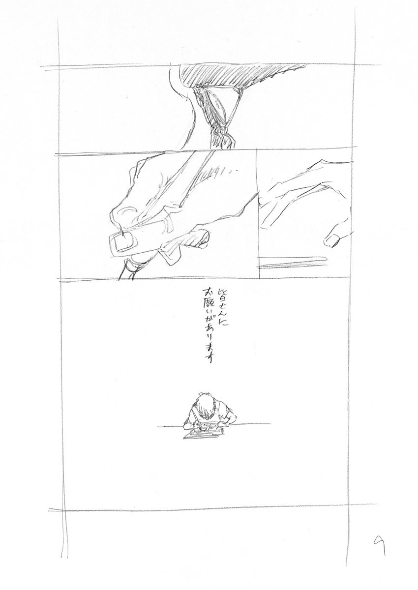 圖片來源:tite_official /twitter