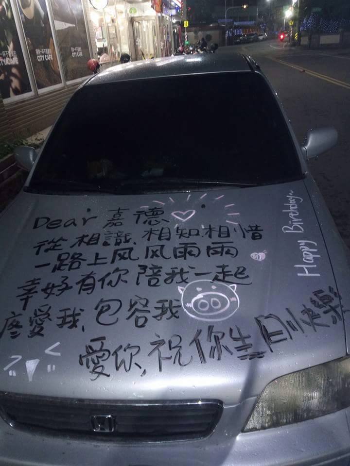 圖片來源:劉德滑