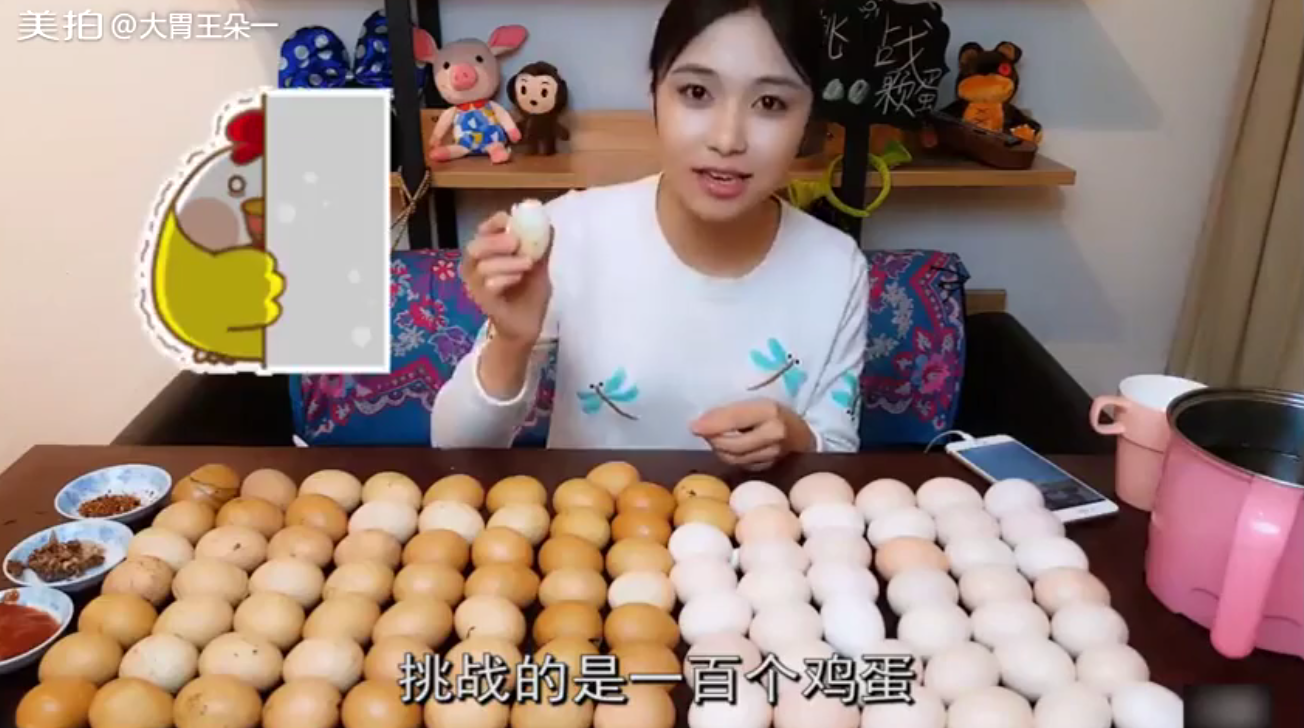 圖片來源:大胃王朵一/美拍