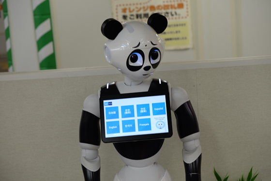 圖片來源：ITmedia