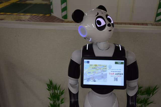 圖片來源：ITmedia