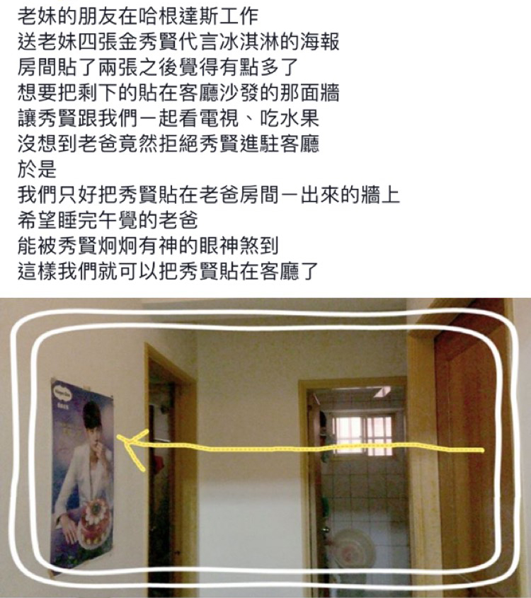 圖片來源：dcard