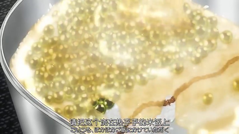 圖片來源：動畫《食戟之靈》截圖