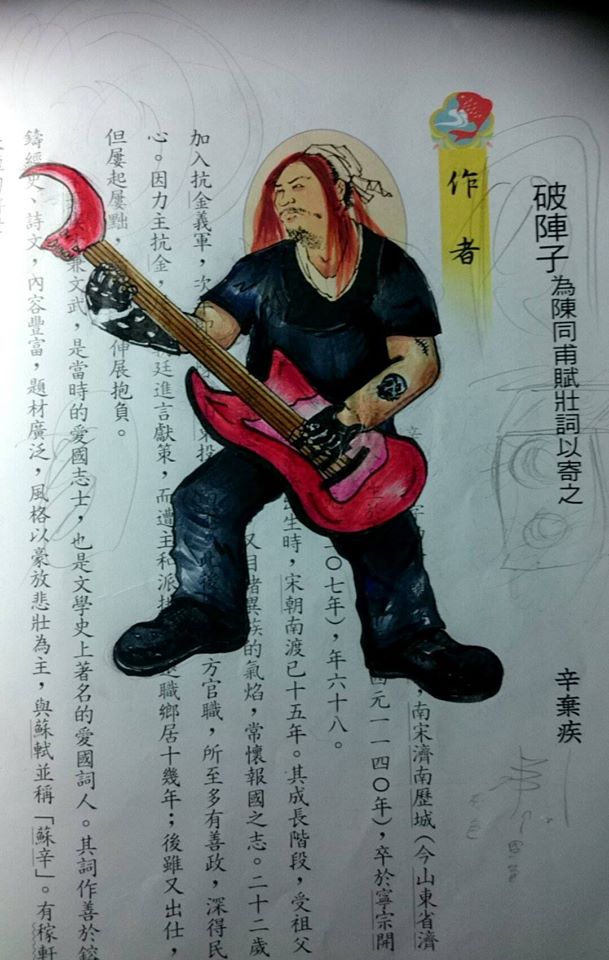 圖片來源：Carrry．凱瑞