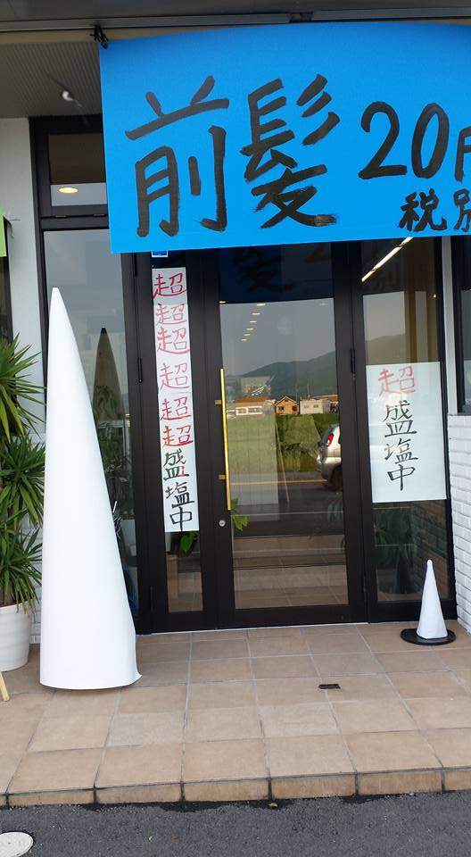 圖片來源:@polinkey.welch/Facebook