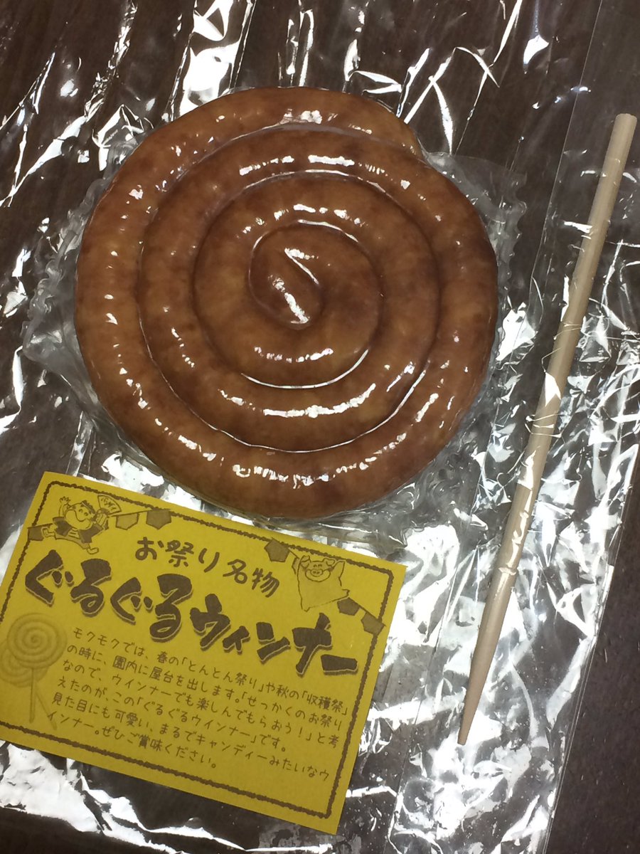 圖片來源:ichigo_niconico/twitter