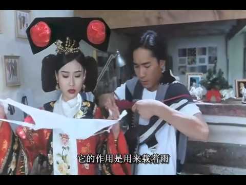 圖片來源：電影《正牌韋小寶之奉旨溝女》截圖