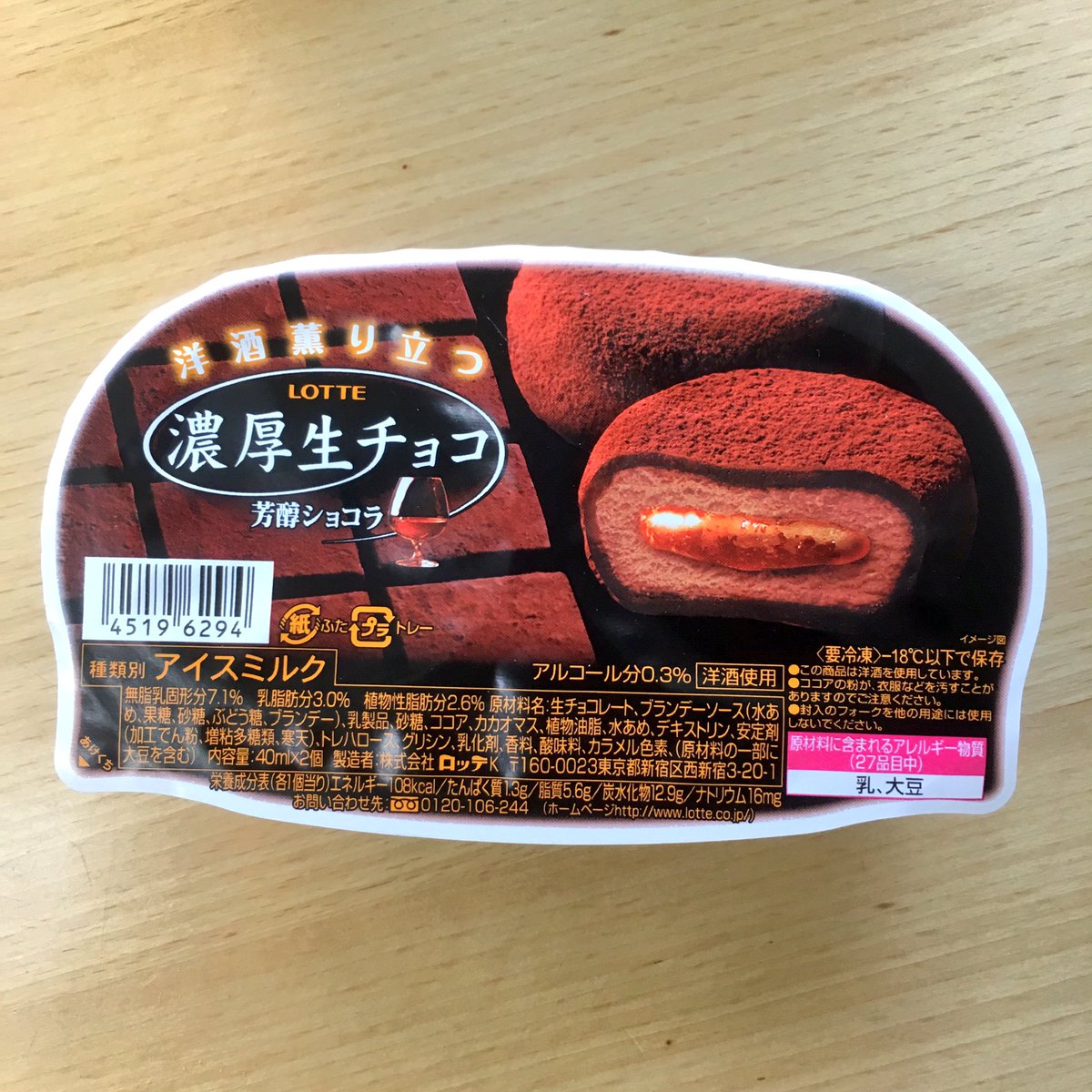 圖片來源：pyonkichi11011／twitter