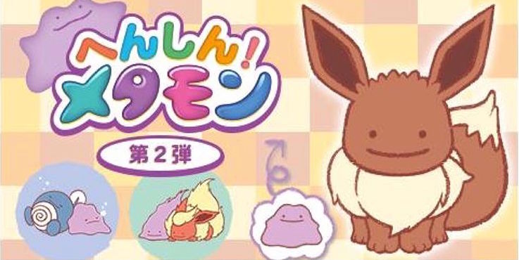 圖片來源：Pokemon官方網頁